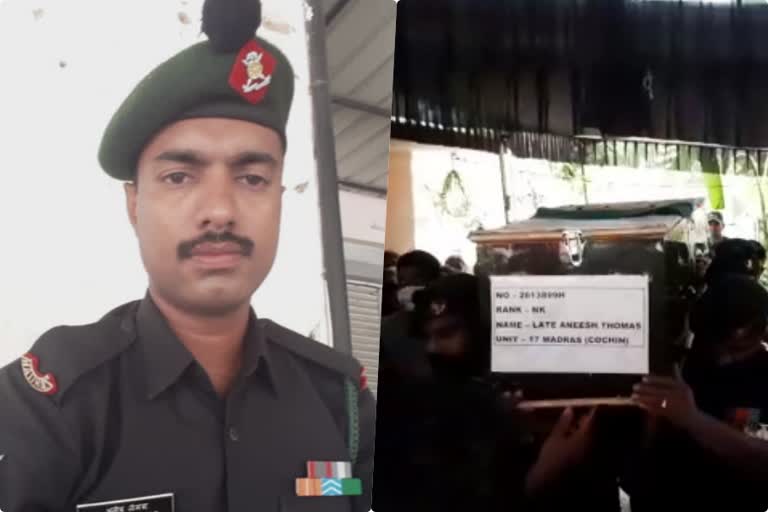 Farewell heroic hero nayik Aneesh Thomas  വീരമൃത്യു വരിച്ച നായിക് അനീഷ് തോമസിന് ജന്മനാടിന്‍റെ വിട  കൊല്ലം  പാക് ഷെല്ലാക്രമണം