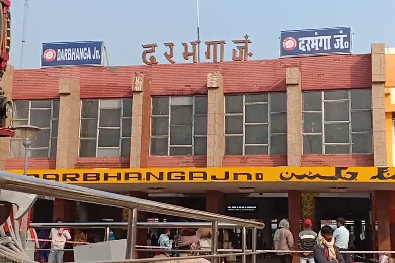 Darbhanga