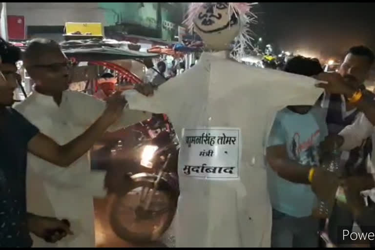 Congress workers burn effigy of Minister Pradyuman Singh