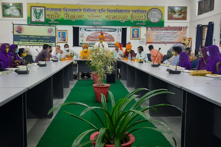 Special program organized in Krishi Vigyan Kendra