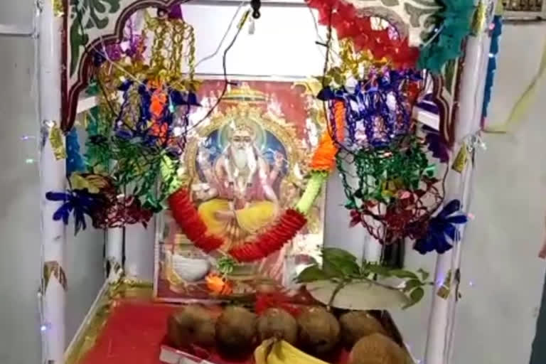 vishvakarma jayanti