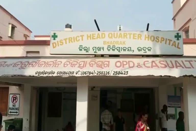 bhadrak latest news, deadbody of missing man in bhadrak, deadbody of missing man, deadbody found in field, ଭଦ୍ରକ ଲାଟେଷ୍ଟ ନ୍ୟୁଜ୍‌, ଭଦ୍ରକରେ ନିଖୋଜ ବ୍ୟକ୍ତିଙ୍କ ମୃତ୍ୟୁ, ନିଖୋଜ ବ୍ୟକ୍ତିଙ୍କ ମୃତଦେହ, ବିଲରୁ ମୃତଦେହ ଉଦ୍ଧାର