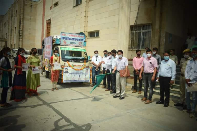 Jhalawar news, Awareness Rath, Rath flagged off