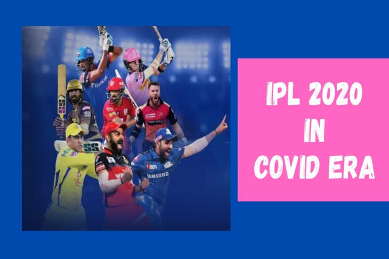 IPL 2020