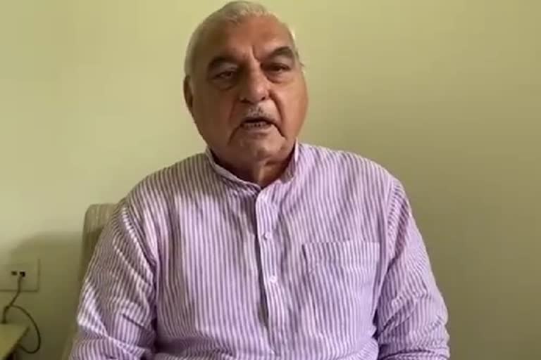 Bhupendra Singh Hooda calls for special session on agriculture ordinance