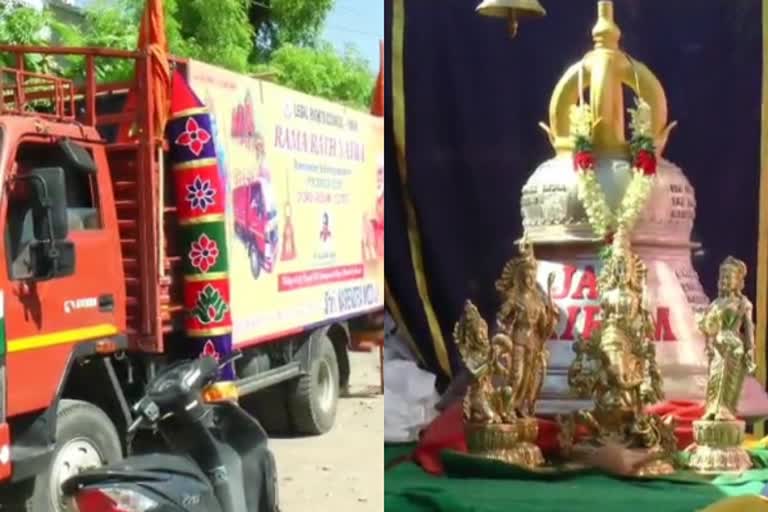 613-kg-bronze-bell-for-ayodhya-ram-temple