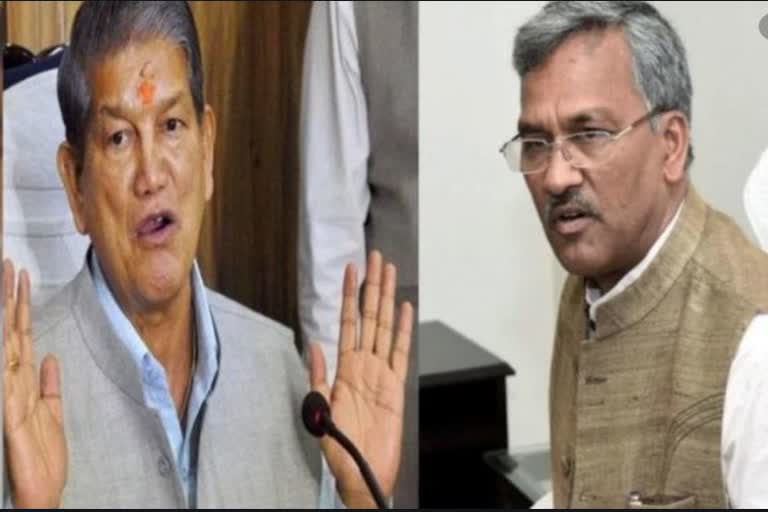 harish-rawats-statement-on-the-tenure-of-trivendra-singh-rawat