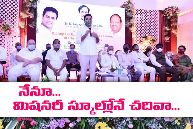 ministers ktr and koppula eeshwar participated christians meeting hyderabad