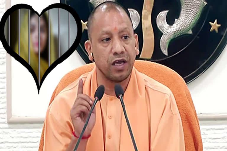 Adityanath govt mulls ordinance against 'love jihad'