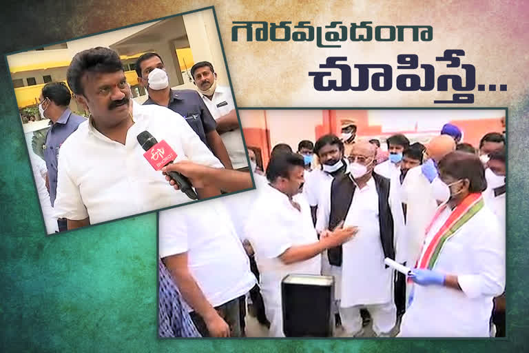 'వాళ్లు జాగా చూపియ్యాలే... మేం అక్కడ ఇండ్లు కట్టియ్యాలే...'