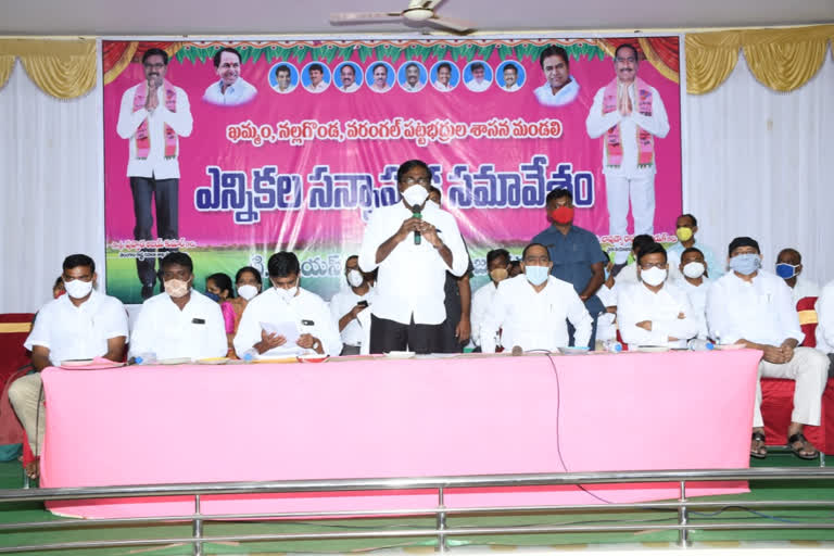 minister puvvada ajay kumar spoke on graduate mlc elections