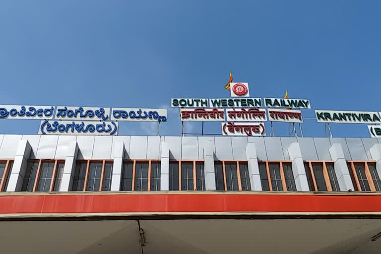 Department of Railways