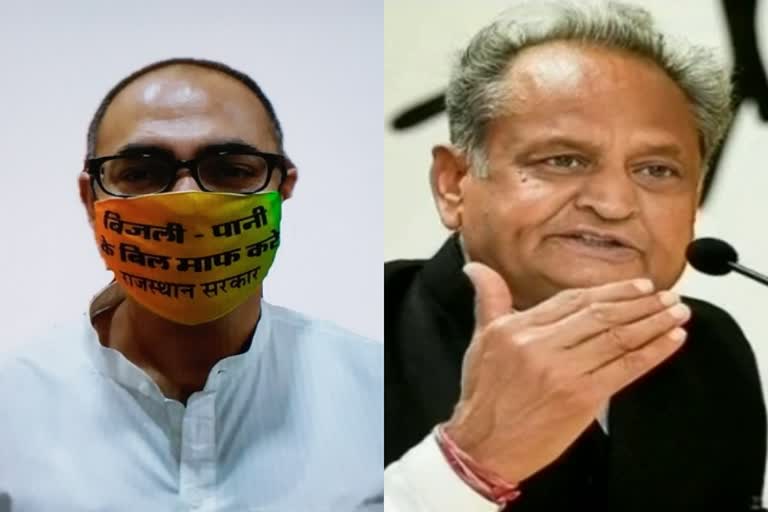 विधायक लाहोटी ने लिखा मुख्यमंत्री को पत्र, MLA Lahoti wroteletter to the CM gehlot