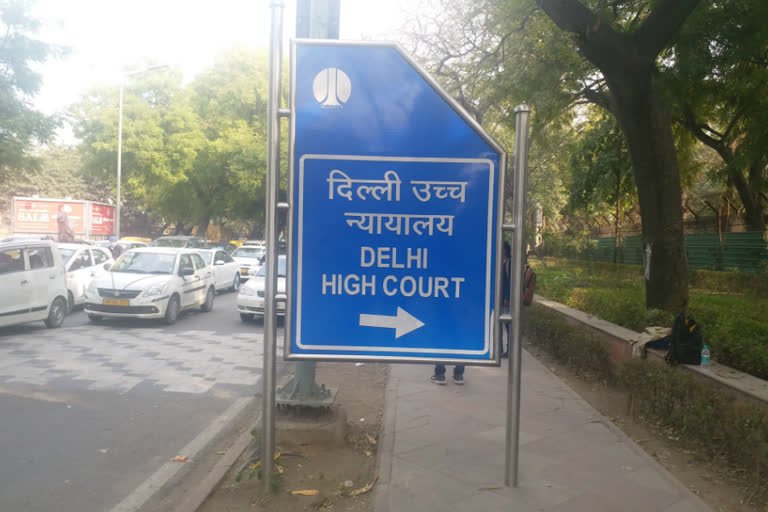 delhi high court