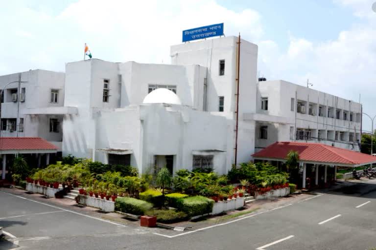 uttarakhand-assembly