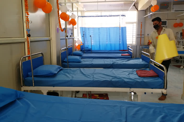 Isolation ward for Kovid-19 started at Siddhivinayak Hospital