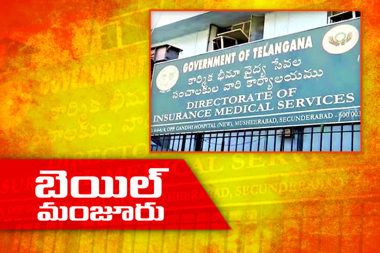 bail issued to esi scam accused