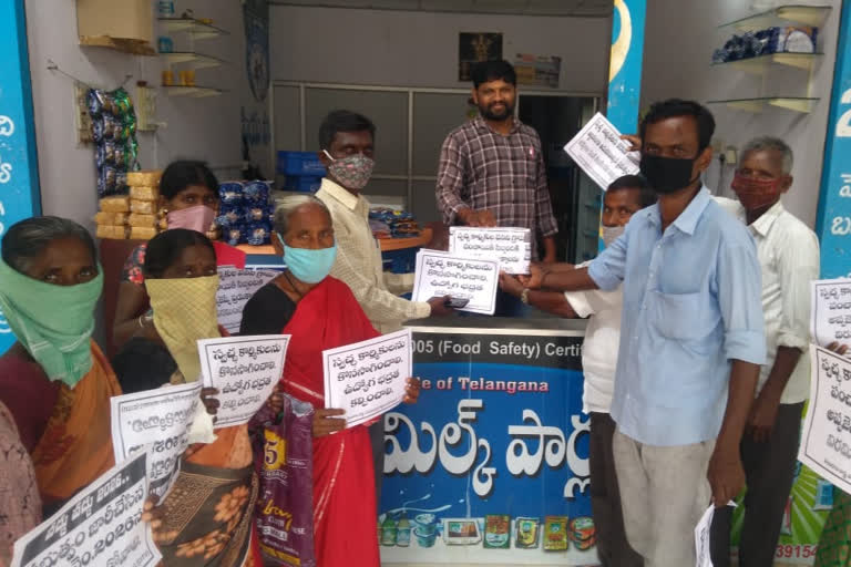 scavengers protested in siddipet district