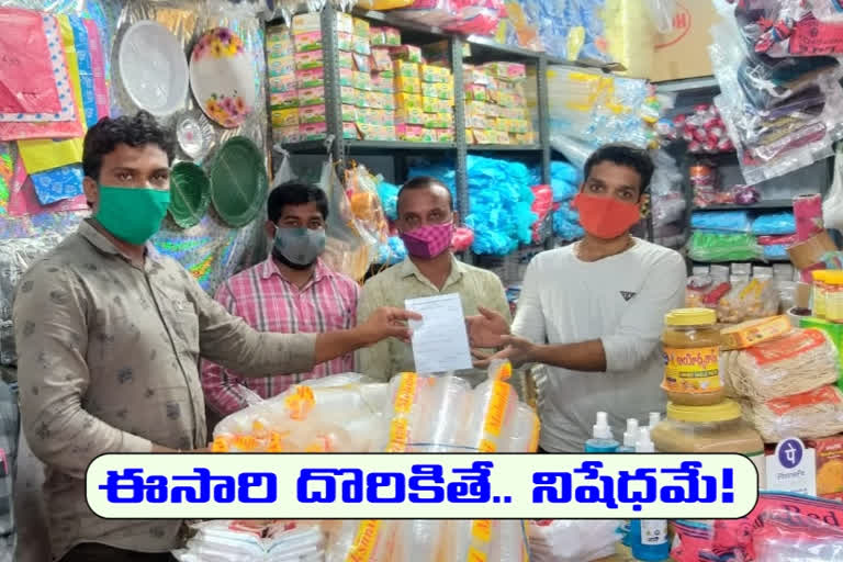 Municipal Officers Fined Shop Owners In Jagtial Town