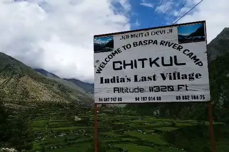 chitkul