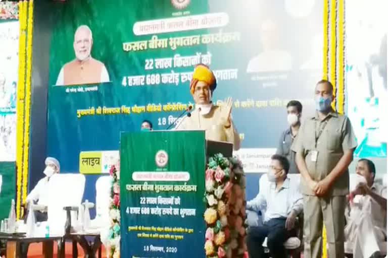 Chief Minister Shivraj Singh Chauhan