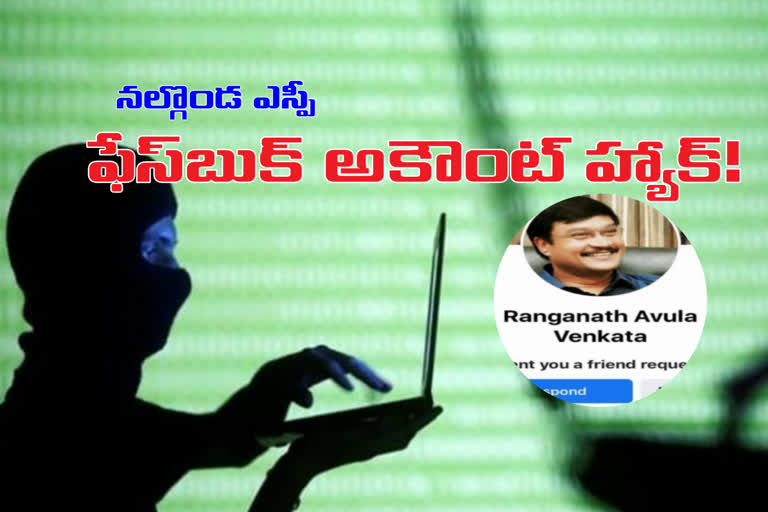 Nalgonda Sp Facebook Account Hacked