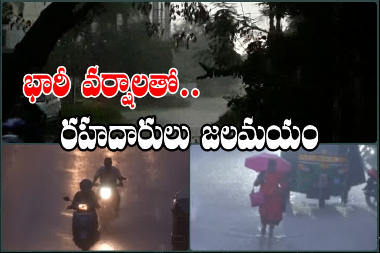 heavy rains in ap