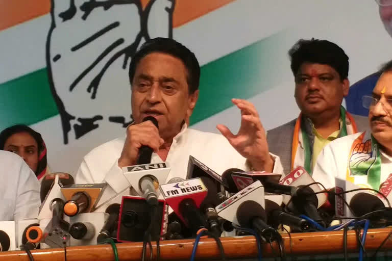 Kamal Nath protested