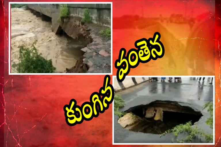 Gotur Bridge damage by heavy rains