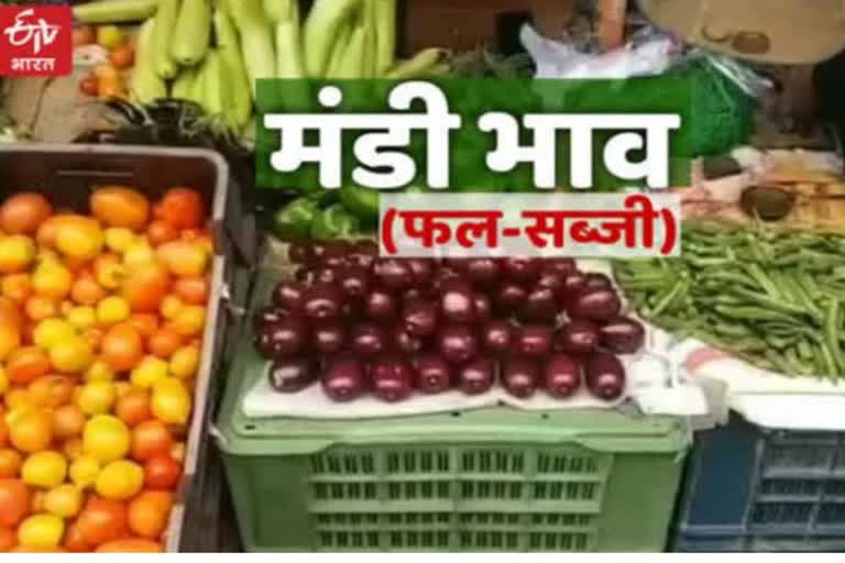 vegetables fruits and grains price in shimla