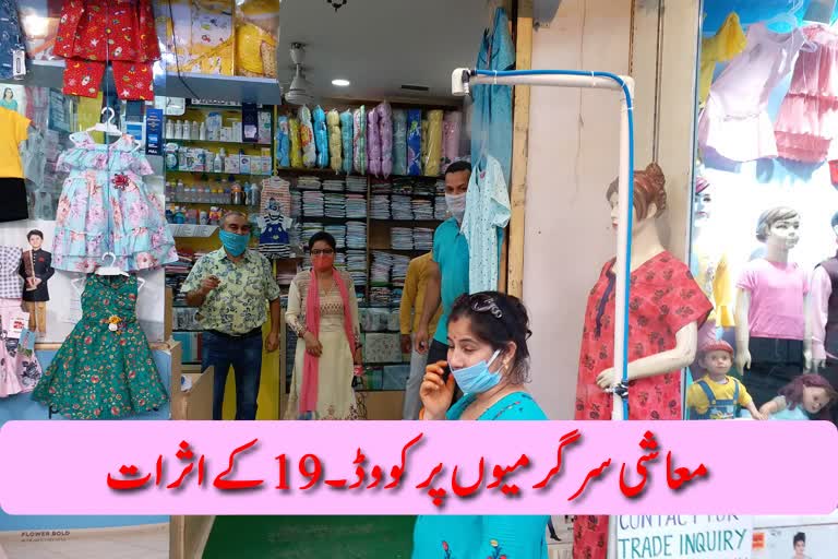 businessmen waiting for customers in super market