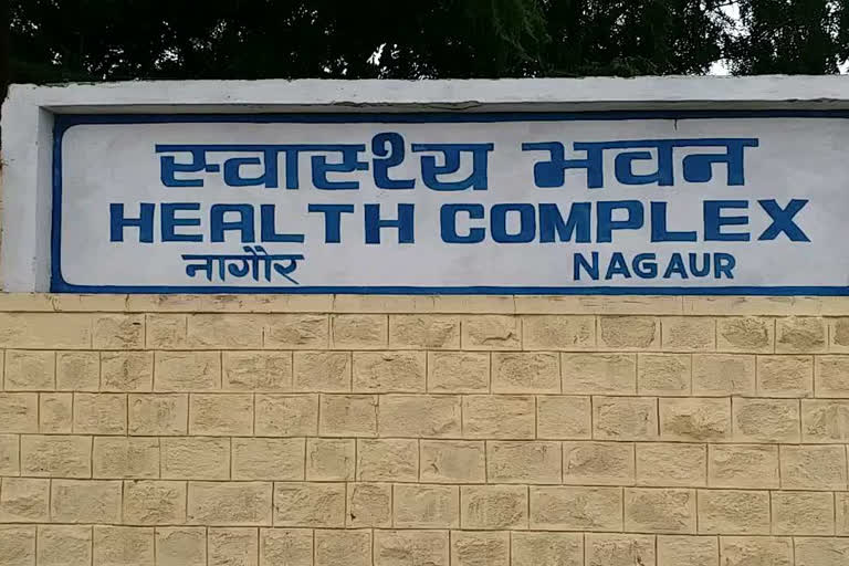 Nagaur news, medical college, rajasthan government