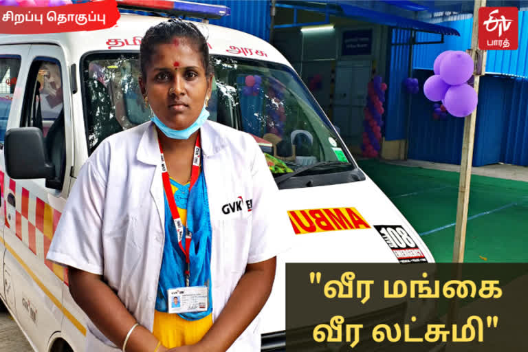 tamilnadu first ambulance lady driver