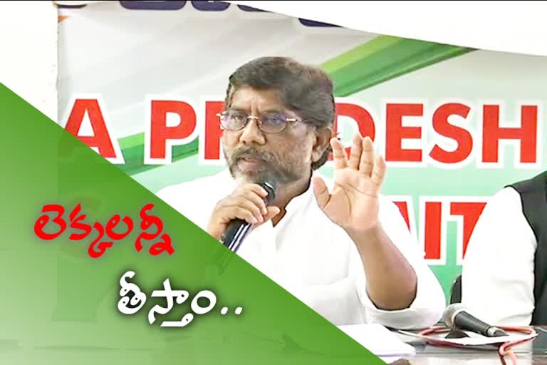 clp leader bhatti vikramarka challenge to telangana government on double bed room houses