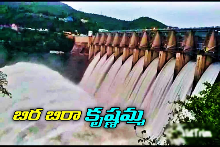 srisailam dam