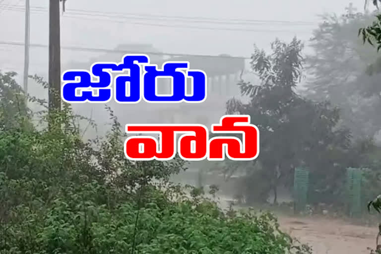 heavy rain in medchal malkaggiri district