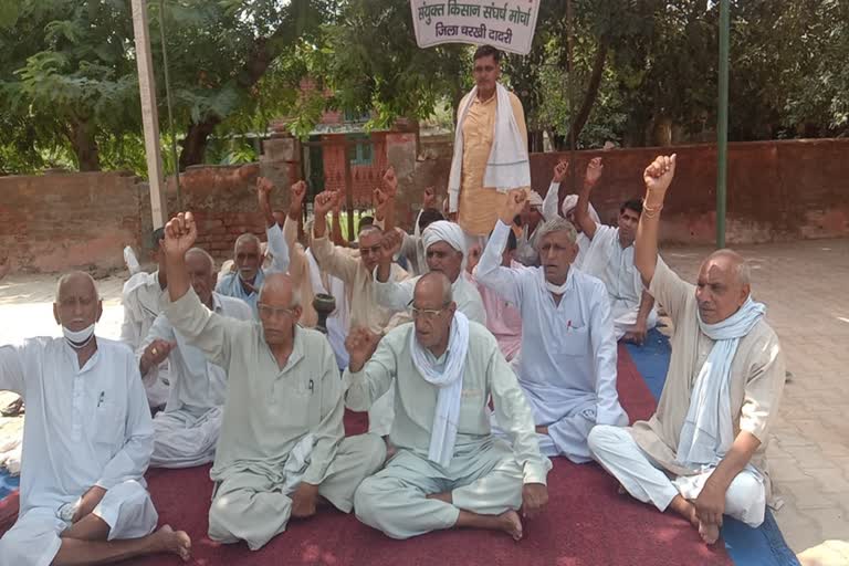 farmers protest against agricultural ordinances in charkhi dadri