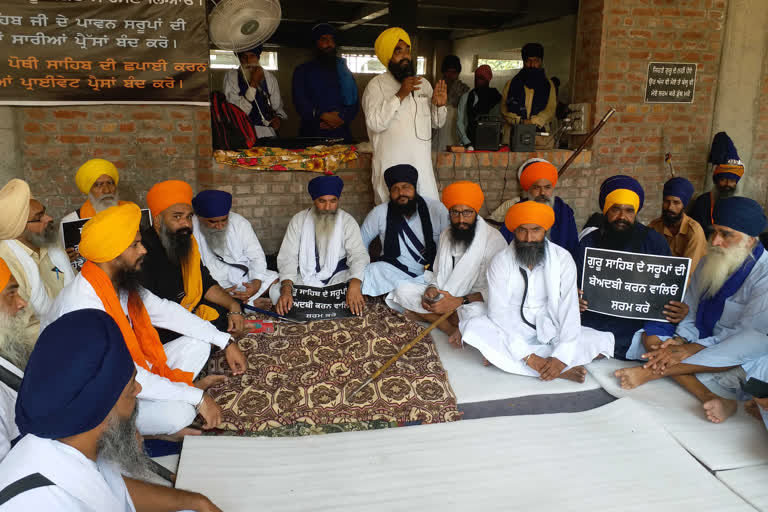 Jathedar deliberately pardoned accused in Saroop case says Avtar Singh