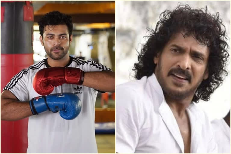 Upendra acting in boxer movie