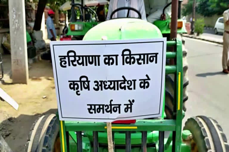 farmers support agriculture ordinence in rohtak