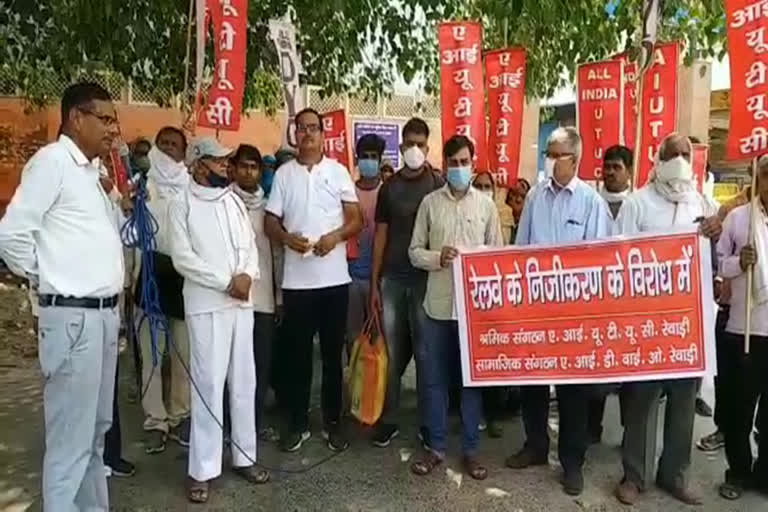 Railway employees protest against privatization in rewari