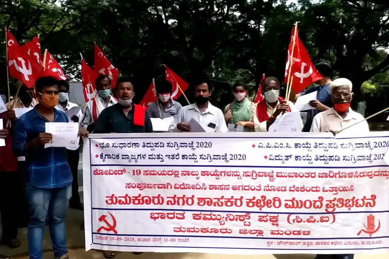 cpi protest in tumkur