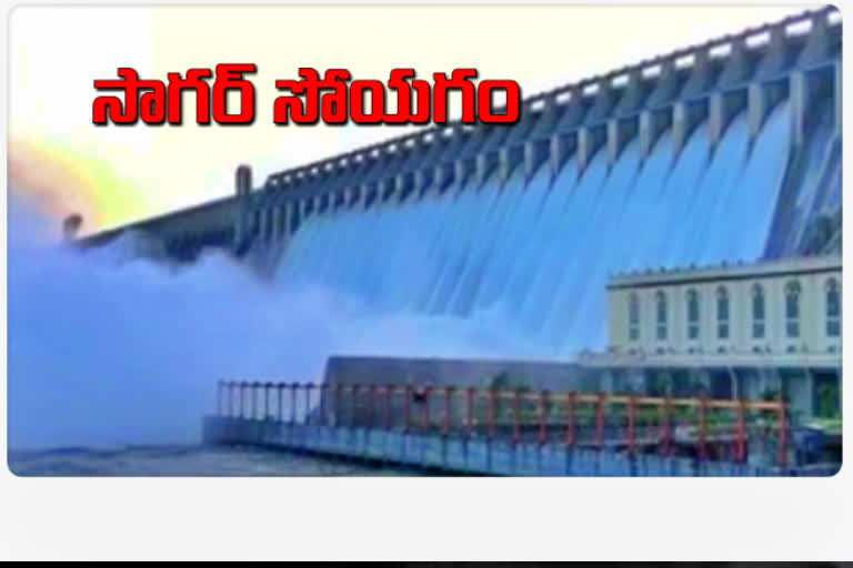 Twenty gates of nagarjuna sagar project are lifted in nalgonda