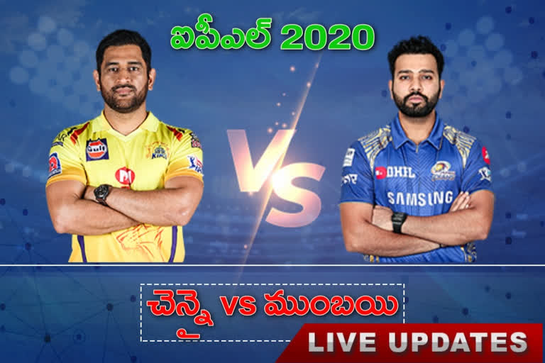 IPL 2020: MI vs CSK