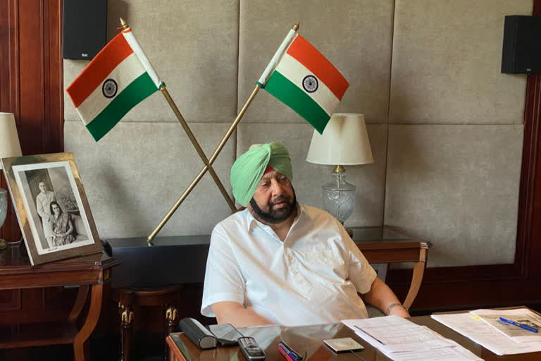 Amarinder Singh