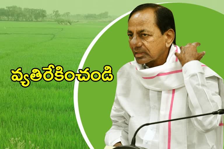 MPs should oppose the agriculture bill in the Rajya Sabha: cm kcr