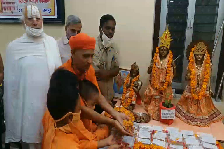 Vishwa Hindu Parishad held a meeting