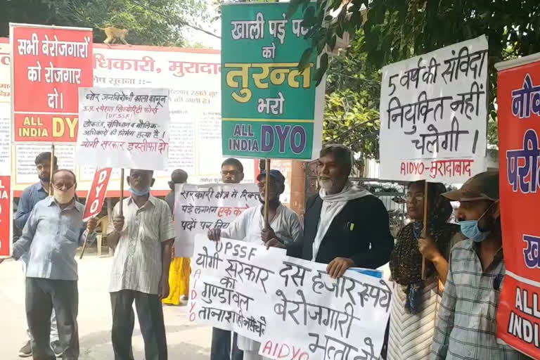 all india democratic youth organisation protest in moradabad