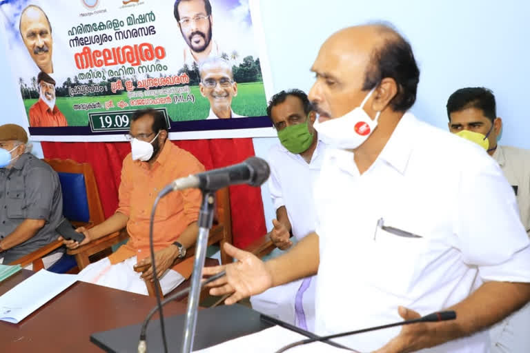 Neeleshwaram  farm friendly muncipality  kasargod neeleshwaram  നീലേശ്വരം  നീലേശ്വരം കാസർകോട്  തരിശുരഹിത നഗരസഭ