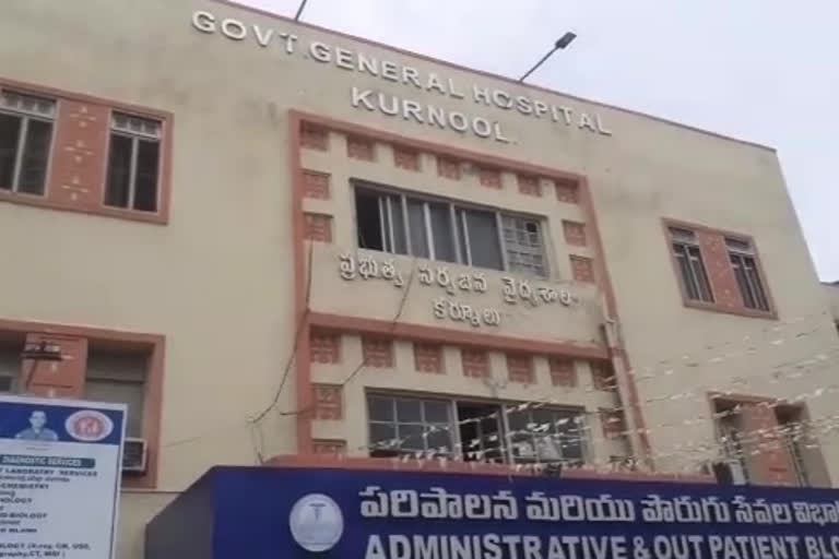 kurnool-govt-hospital